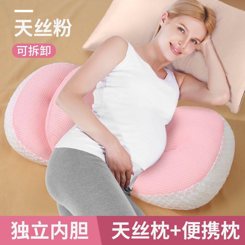 Pregnancy pillow for belly support and waist protection, pregnancy pillow with soybean fiber filling, Tencel pillow for use in the pre-pregnancy, Unbreakable Series