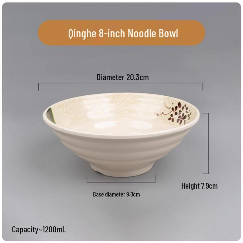Shengbilai Thick Melamine Noodle Bowl