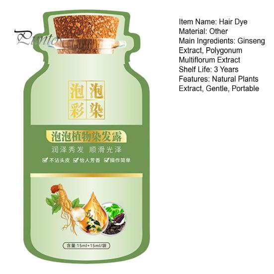 10Pcs 30ML Bubble Hair Dye Gentle Natural Plants Extract Coloring Shampoo Men Women Botanical Bubble Dyeing Foam