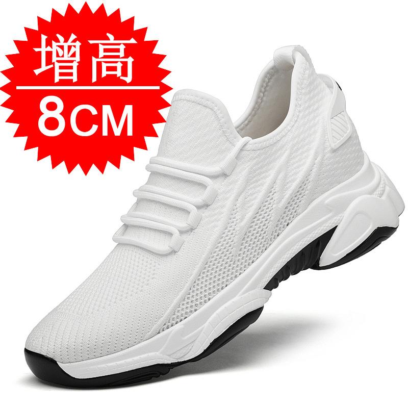 Thick-soled inner height-increasing shoes men's shoes 8cm spring flying weaving casual sports shoes dad shoes ins tide