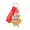 Colorful Keychain Cartoon For Car Keys Bags And Gifts For Occasions All
