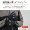 Daytona Motorcycle Gloves Genuine Palm Leather Compatible with Smartphones Full Mesh Standard Gloves Gray M Size 25837 Spring/Summer (Goat Leather)