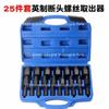 For 25Piece Set Of BritishBroken Head Screw Extractor, Destructive Tool Sleeve,Manual CombinationSet, Amazon Set