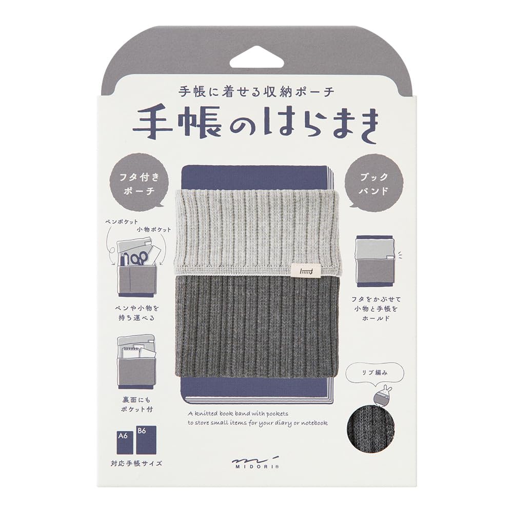 Midori Book Band Diary Wrap for A6-B6 All 4 Colors