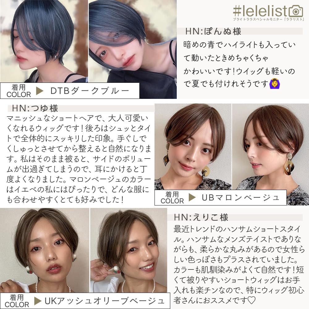 Wig Short Bob Full Wig Short Bob Wig Wig Black Hair [Brightlara] Women's Men's tf1754-UK