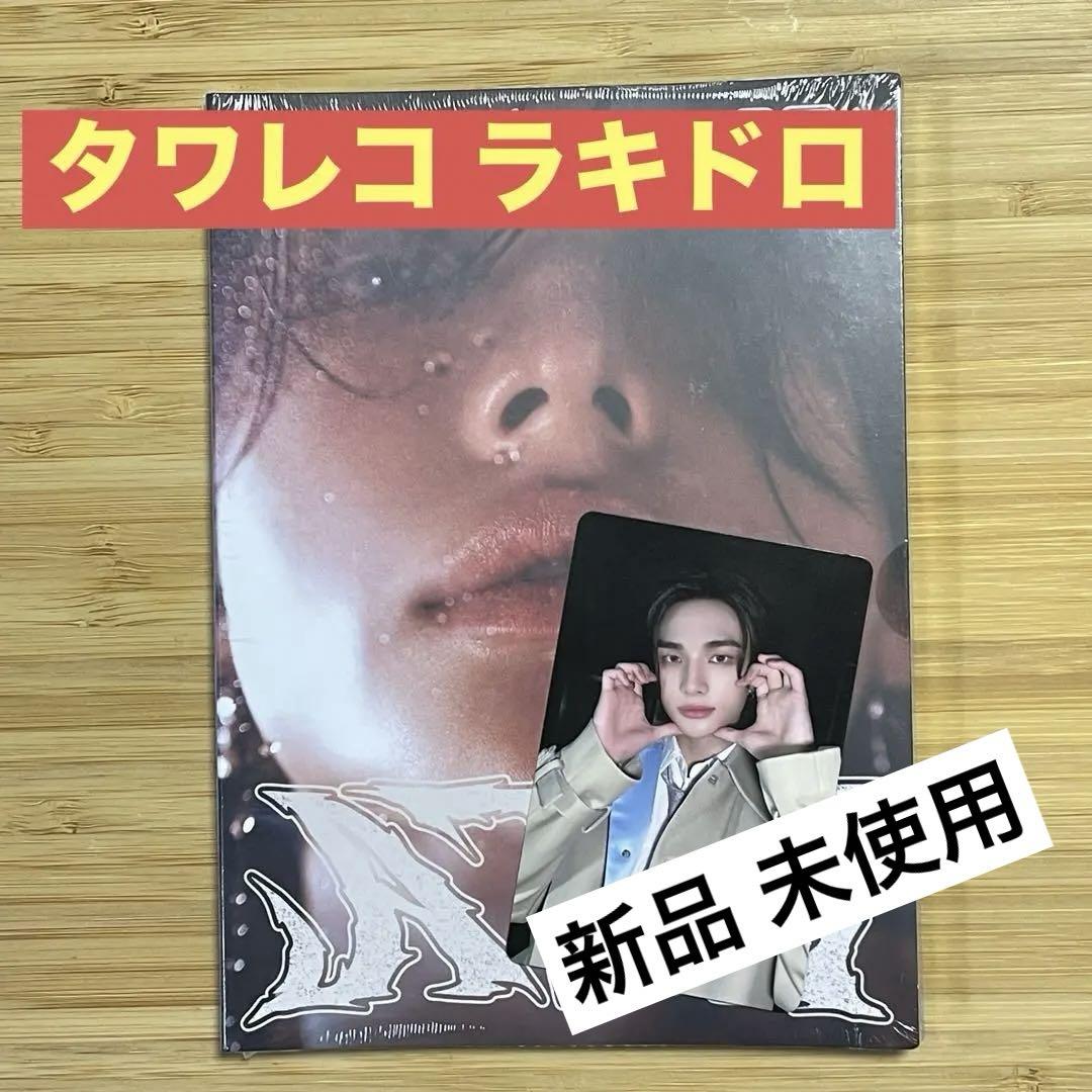 

[Б/В] stray kids ate акордеон хьонджин лакідро