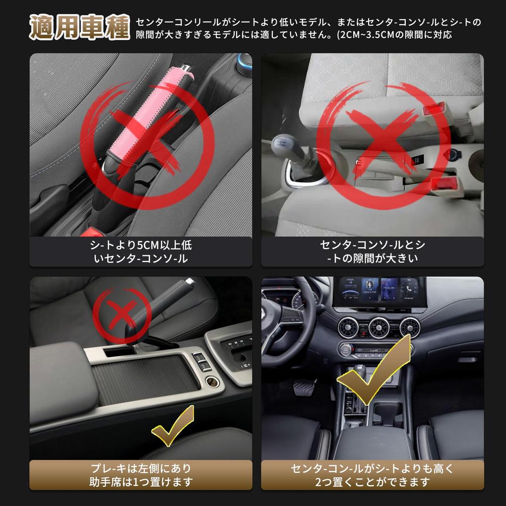 Car Phone Vacuum Suction Seat Side Car Seat Gap Storage Passenger Seat Drink Gap Car Bathroom Car Storage Car Gap Storage of Kwak's Holder, Type,