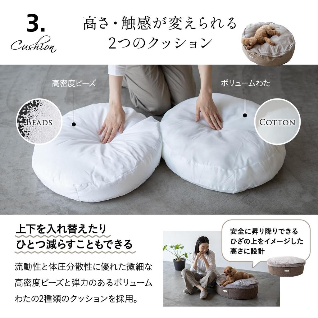 EMOOR Nedokko Luxury Bed for Dogs and Cats, Medium, Fawn Brown, 4-Layer Construction with 2-Layer Cover