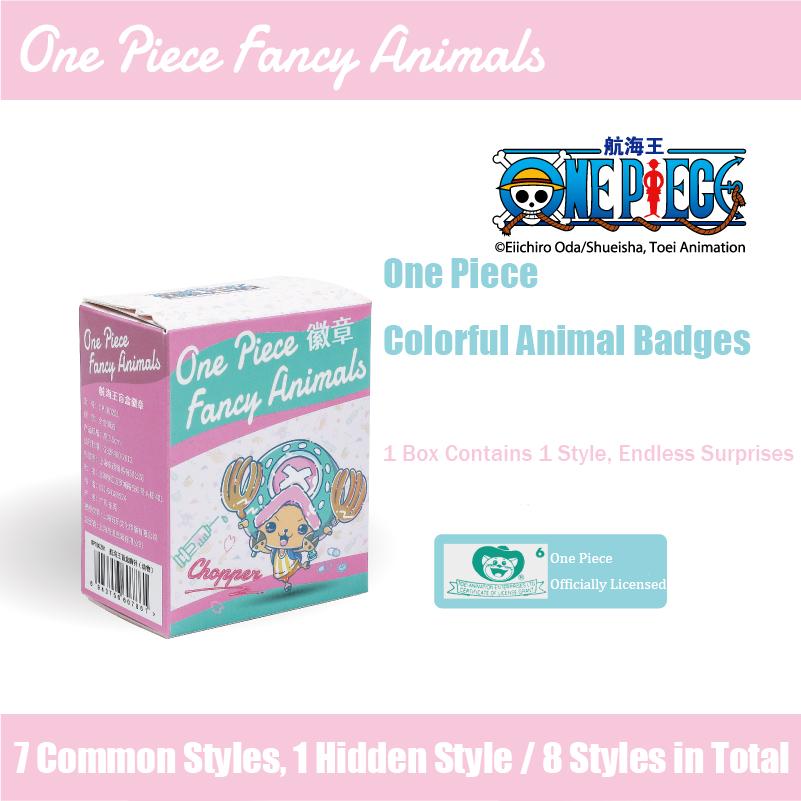

Прочный 1 шт. Официальный пин-значок Животное из ONE PIECE, Слепой бокс (7 обычных + 1 скрытый стиль) – Очаровательная коллекция Full Crew, идеально подходящая для демонстрации