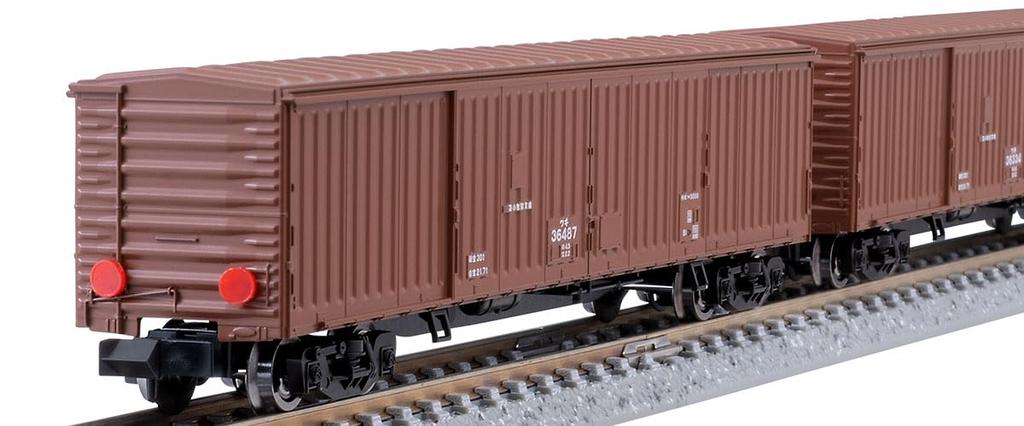 TOMYTEC TOMIX N Gauge JR Waki 5000 Series Freight Car Set 97609 (Model Railway)