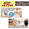 HAC Clear Sound Speaker Rakutelekun AC4962A