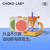 Chakolab Thermostatic Coaster Heating Cup Mat Milk Heater Heating Cup Summer Insulation Coaster