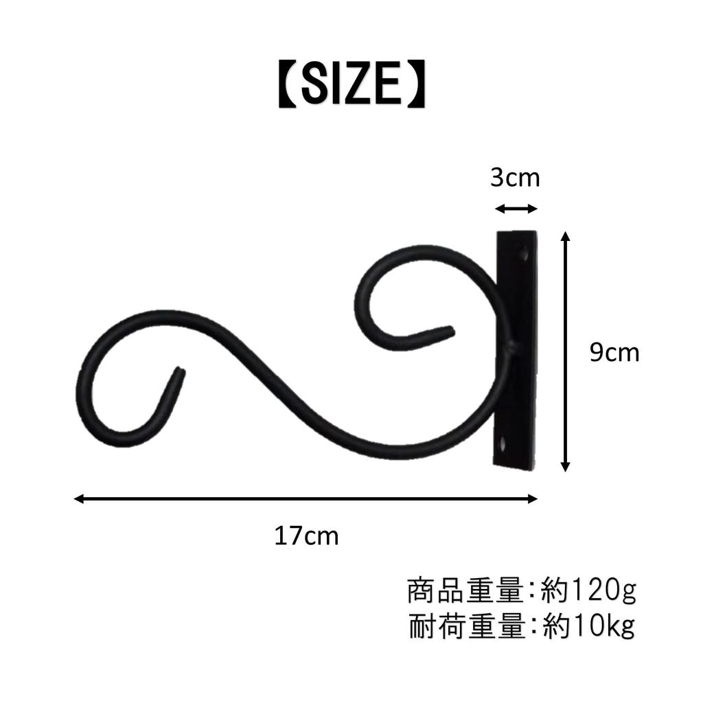 Iron Bracket Hanging Indoor Outdoor Hanging Gardening Hook A-Chicot