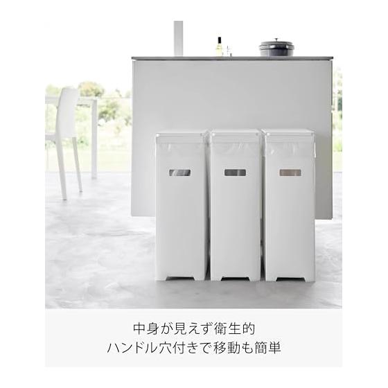 Yamazaki Jitsugyo Slim Trash Can with Lid, Side Opening Type, White W18.6 x D38.6 x H55cm Tower Thin Sorting 1524