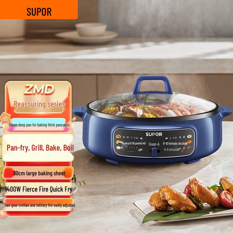 Supor 30cm Electric Pancake Maker with 6cm Deep Pan, 1400W CN plug (adapter included)