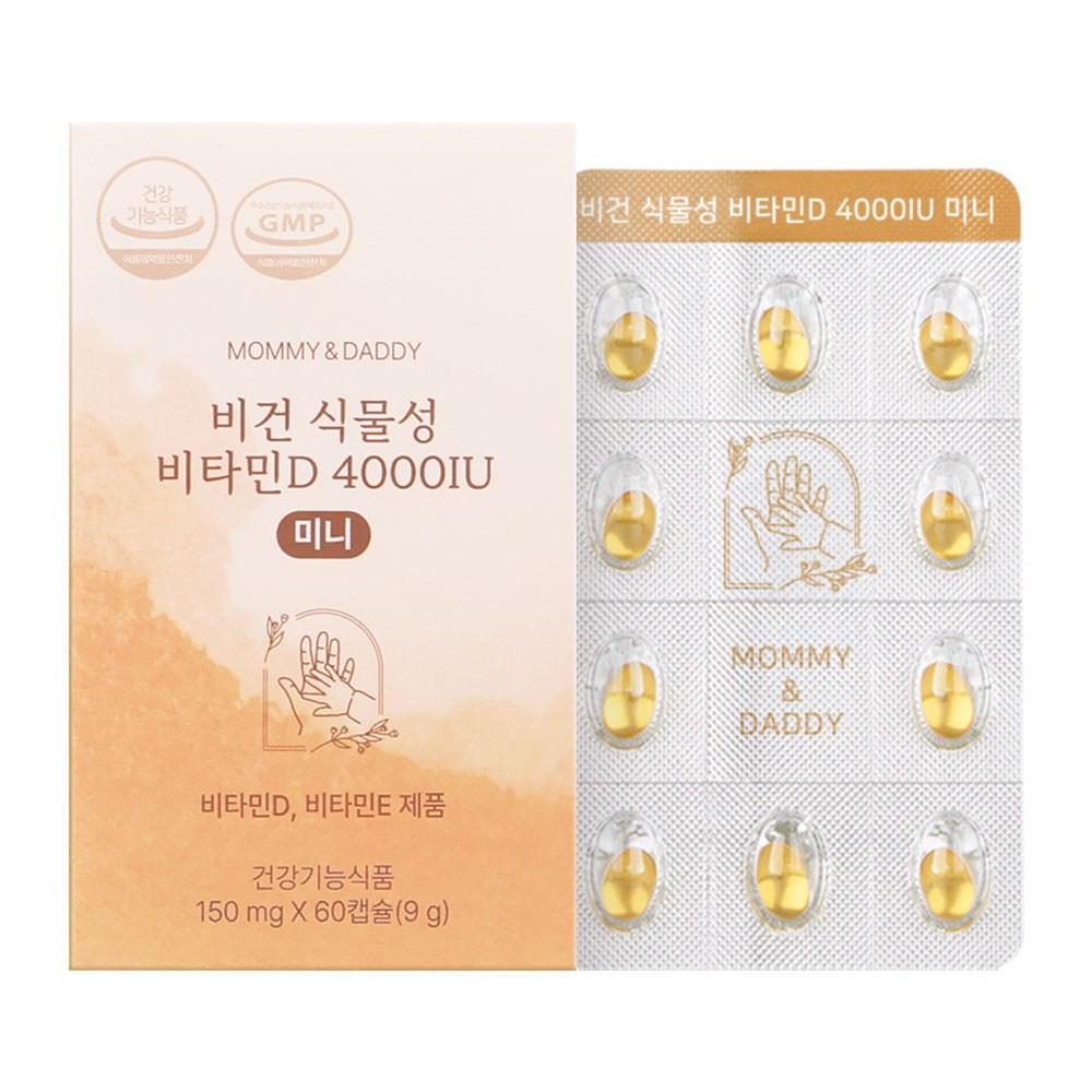 Mommy & Daddy Vegan Plant-based Vitamin D 4000IU Mini 9g 60 Tablets 1 pcs