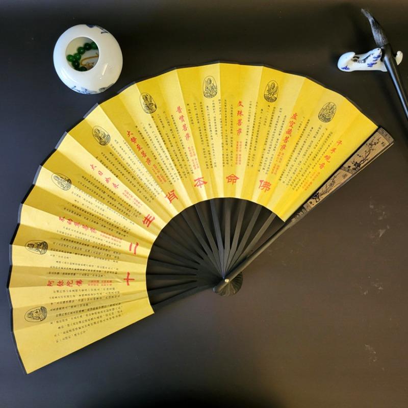 10inch Chinese Style Silk Fan Folding Fan Wedding Fan Art Gifts Dance Hand Vintage Bamboo Folding Home Decorative
