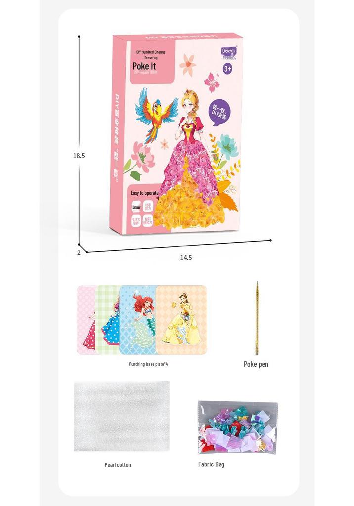 Dream Princess Poke-a-Dot 3D Dress-Up DIY Painting Kit for Kids