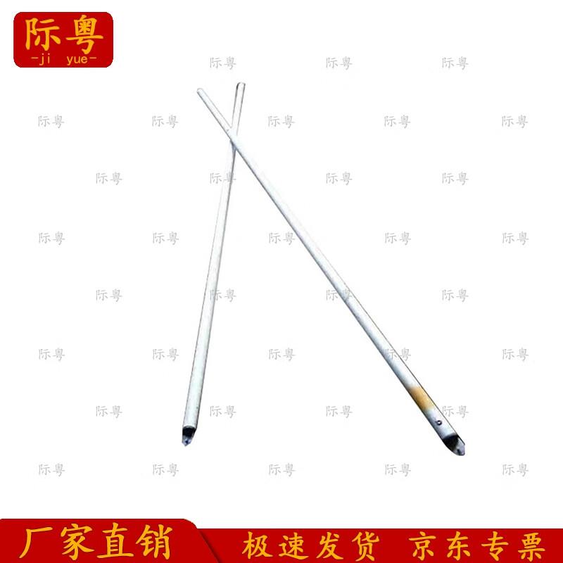 Jiyue Tent Repair Pole