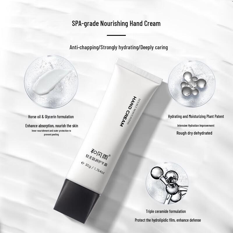 He Feng Yu Light Moisturizing Hand Cream 50g