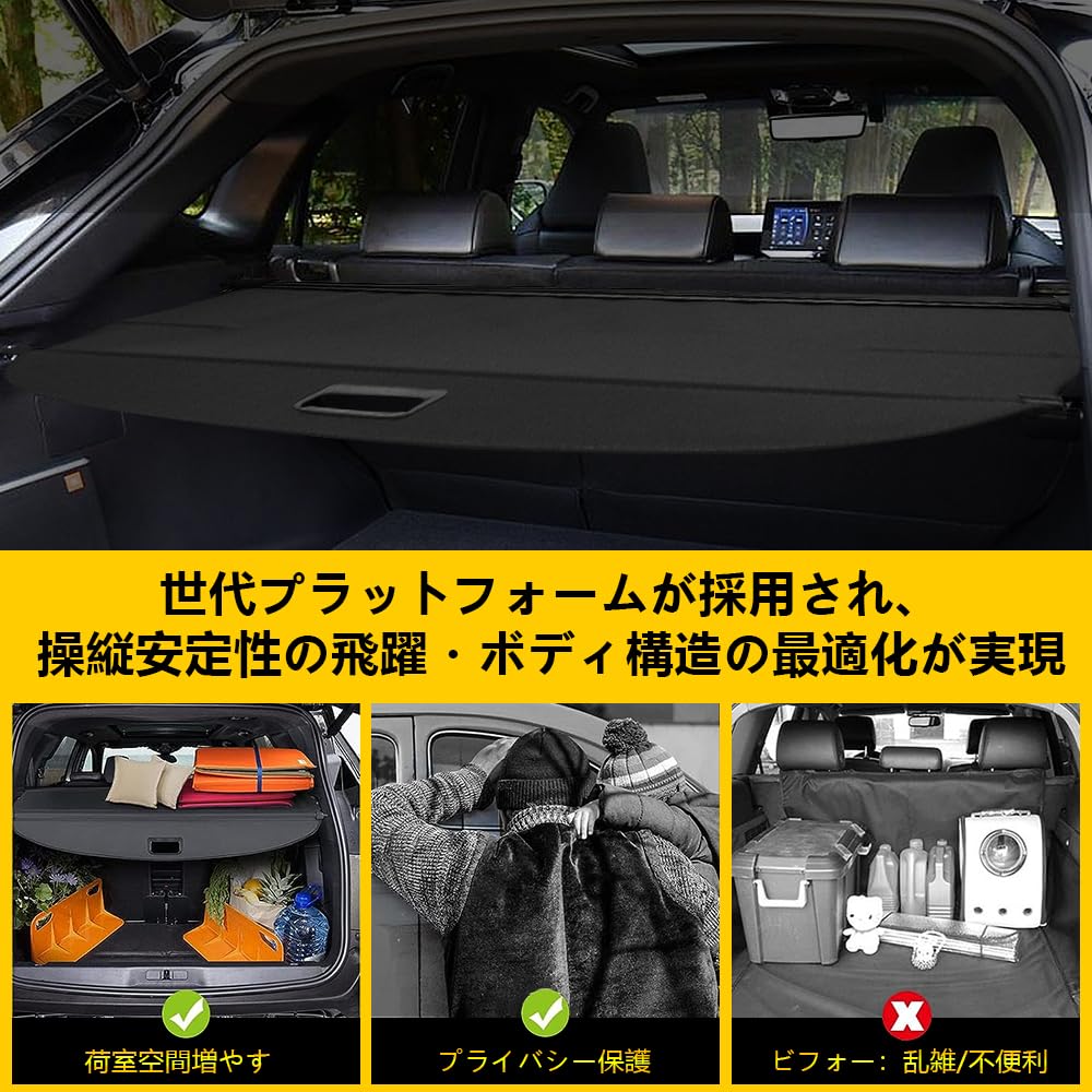 Tonneau Cover for the New Harrier 80 Series Roller Shade for Luggage Cargo Compartment and Interior UV Customizable Parts and Accessories 80