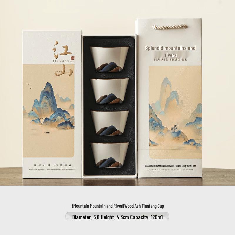 Wood Ash Glaze Gongfu Teacup Gift Set
