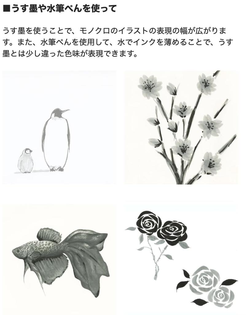 Kuretake Beautiful Calligraphy Pens Perfect King and Light Ink with Cartridge Compatibility Ideal for New and Kuretake brush pens are perfect for