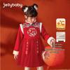 Far Infrared Tang Suit: Chinese Style Thickened Red Dress for Baby Girls - Autumn/Winter Collection