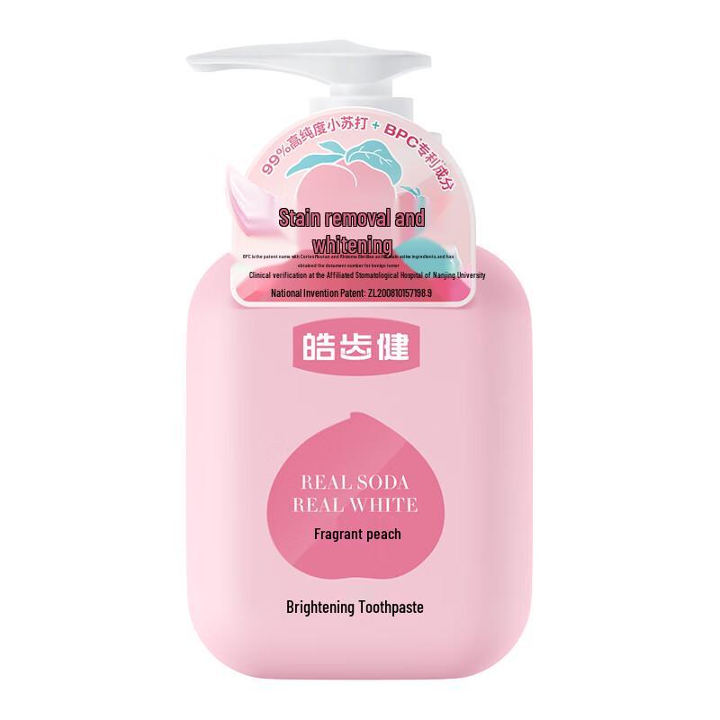 Hosjam Advanced Oral Care Toothpaste