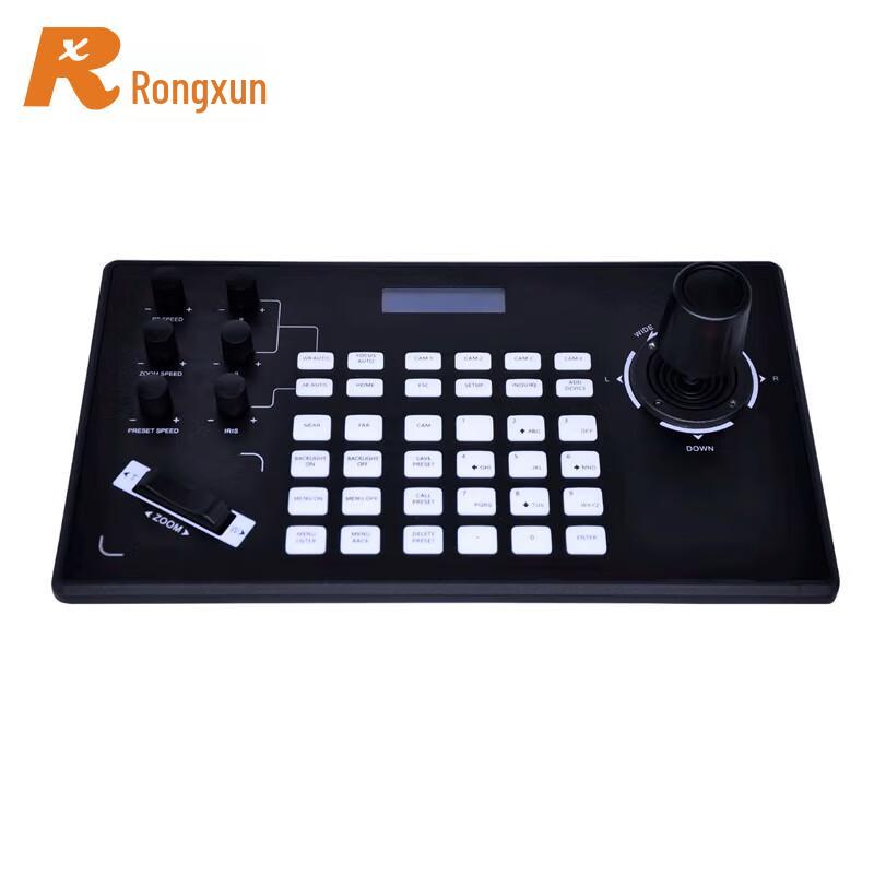 RX K50 Network PTZ Remote Controller (CN version)