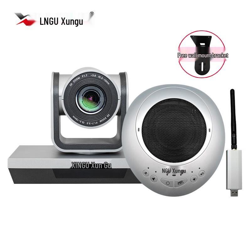 

Xungu Wireless HD Video Conference System (CN version)