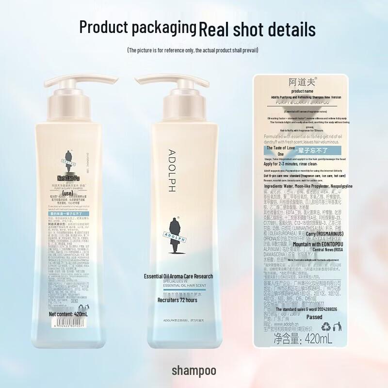 Adolph Oil Control Fluffy Fragrance Shampoo