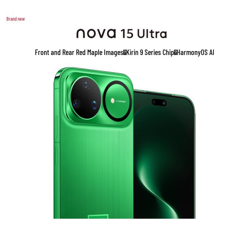 Huawei Nova 15 Ultra Smartphone (CN Version)