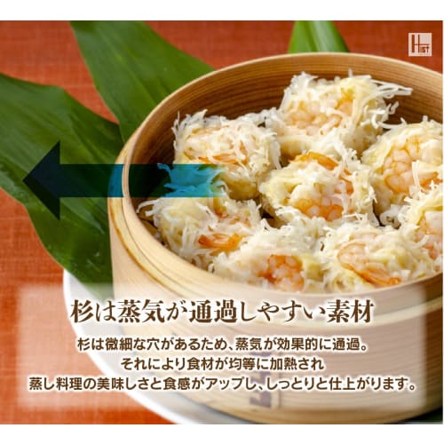 Set of 2 Cedarwood Steamer Baskets (15cm Diameter) - Commercial Steamer, Chinese Steamer, or Steamer