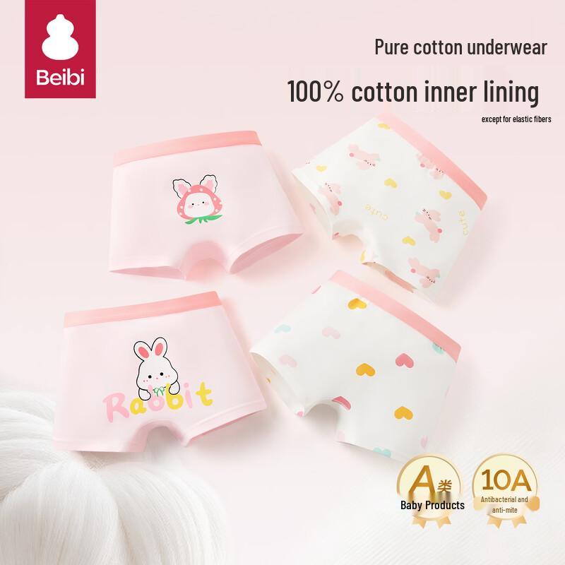 

Хлопковые боксеры для девочек (4-Pack) 2XL