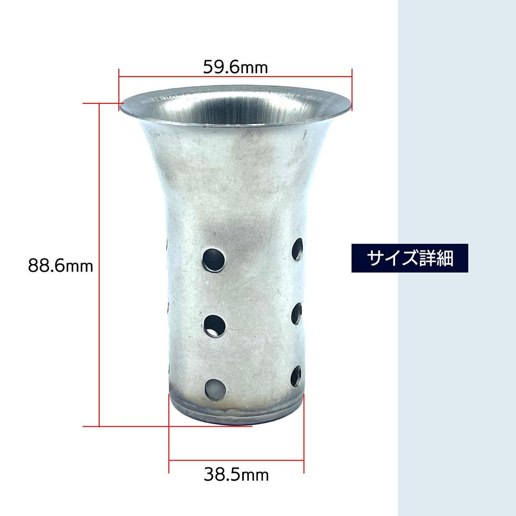 ESNET General Purpose Inner Baffle Silencer Muffler, Stainless Steel, Noise Reducing, Volume Adjustment, Motorcycle,