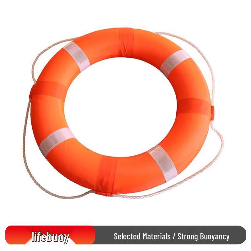 Adult Marine Plastic Lifebuoy