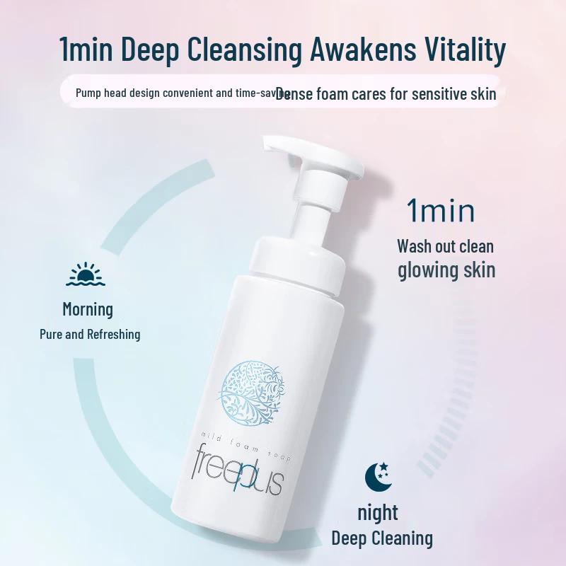 Freeplus Mild Hydrating Skincare 3-Piece Set