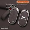 Wuling Hongguang Mini 3rd Gen Key Cover with Buckle for Macaron Series