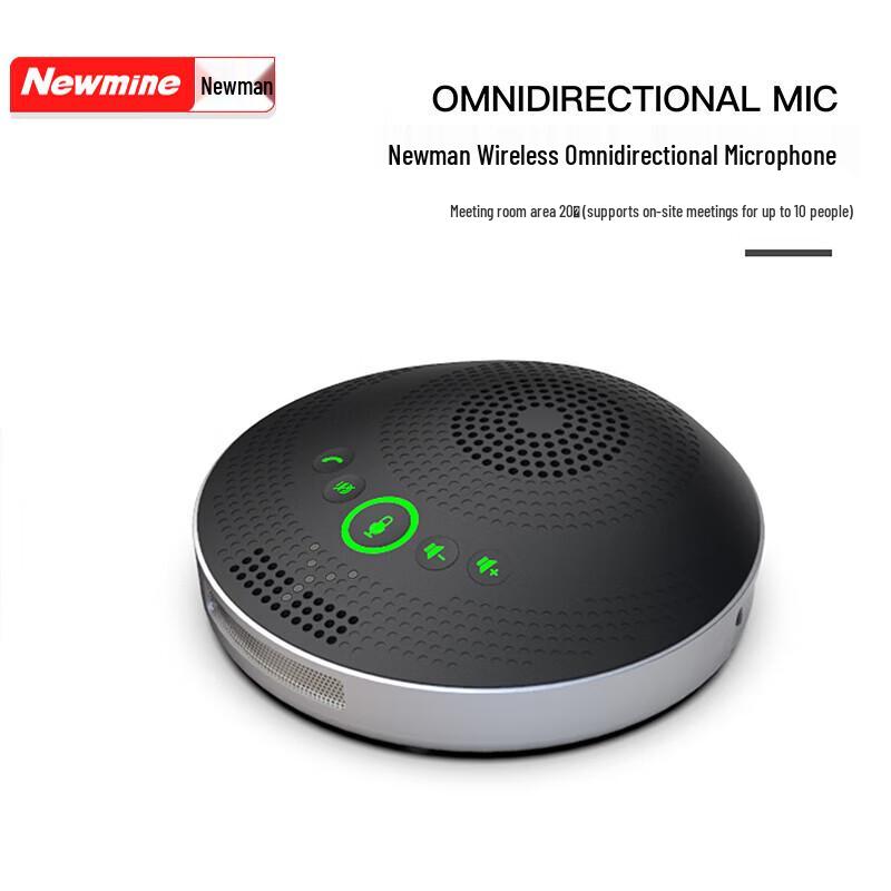 Newmine NM-M06U USB Omnidirectional Conference Microphone (CN Version)