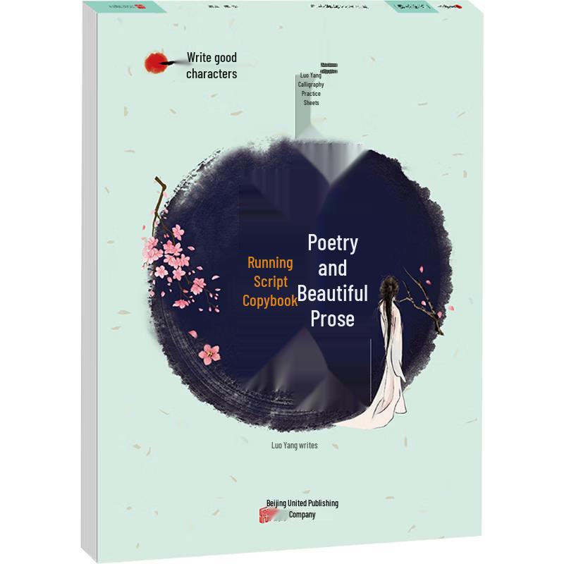 Student Curriculum-Aligned Handwriting Practice Copybooks