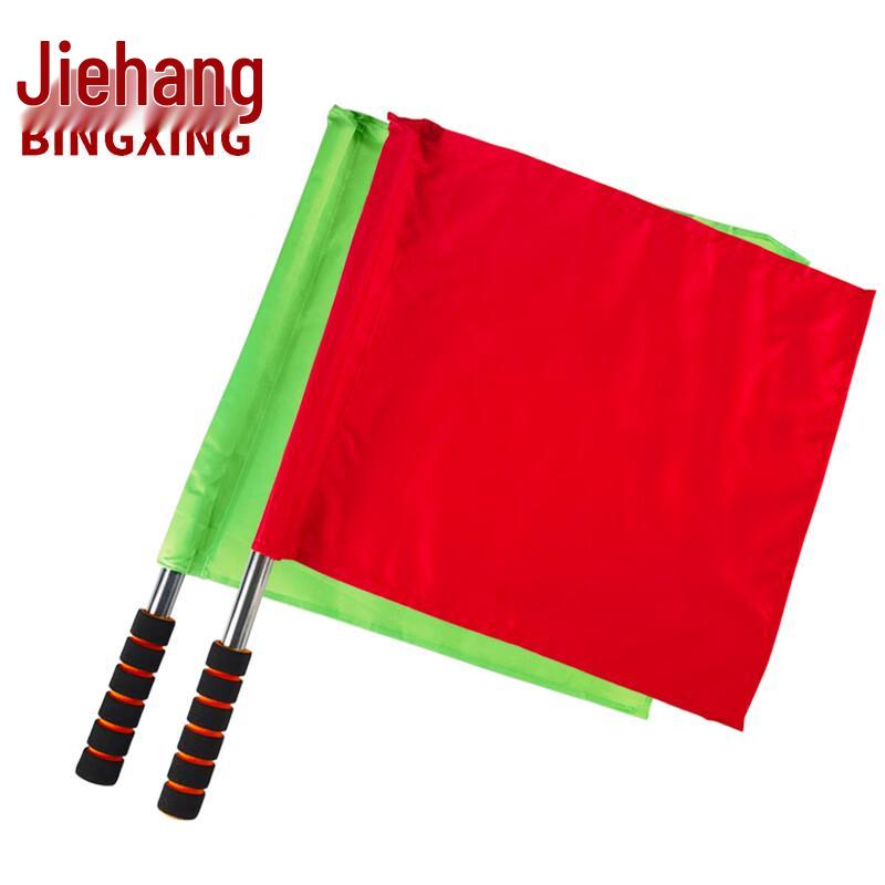 Athletics Signal and Command Flag Set