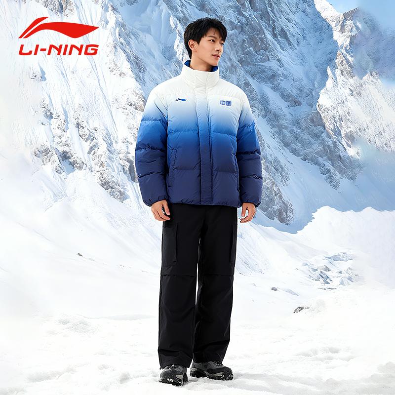 Li Ning Down Jackets Unisex Stand Collar Moderate AYMV531