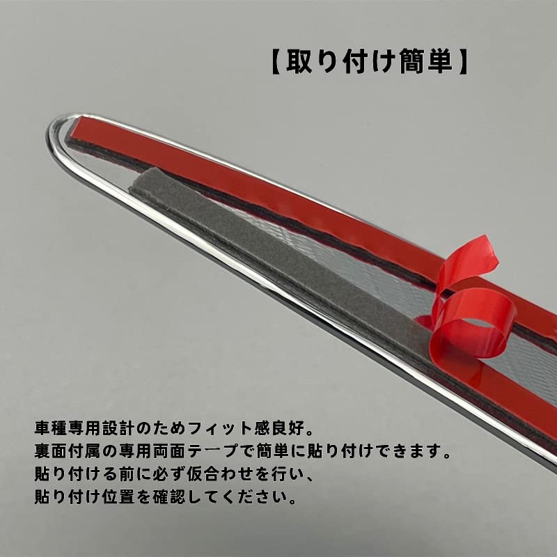 MEKOMEKO Toyota New Prius 60 Series Side Door Door Trim Side Side Door Side Exterior ABS 4 PRIUS MXWH65 Moulds, Garnishes, Skirts, Garnishes, Moulds,