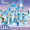 ChaoBao Ice & Snow Castle Sleigh Carriage Building Blocks - Compatible with LEGO, Ideal Gift for Girls