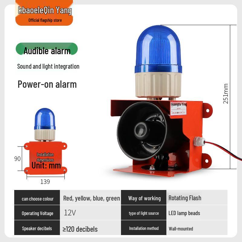 High Power Industrial Sound & Light Alarm 12V/24V/220V