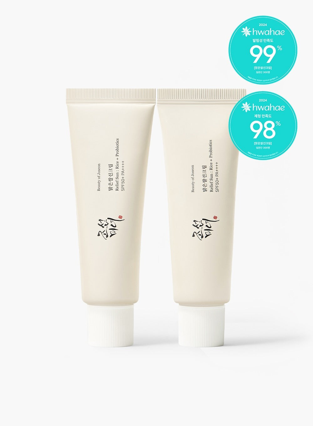

Beauty Of Joseon Relief Sun : Rice + Probiotics 50ml Double (SPF50+ PA+++) 50mL