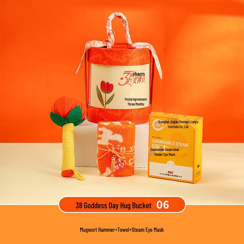 Artemisia Wellness Gift Set 38 Goddess Festival Hug Bucket 06