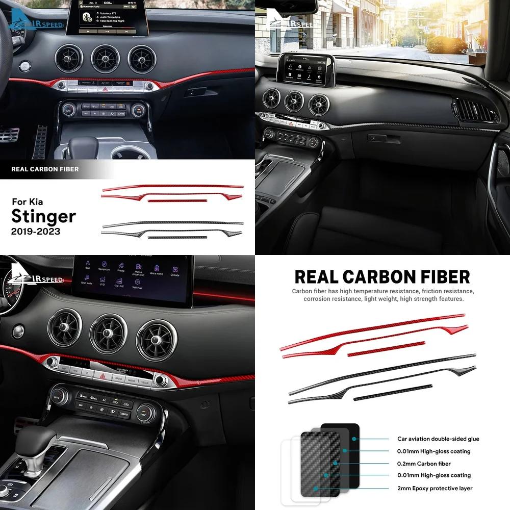 Carbon Fiber Dashboard Trim for Kia Stinger 2019-2023 LHD RHD Interior Central Control Strip