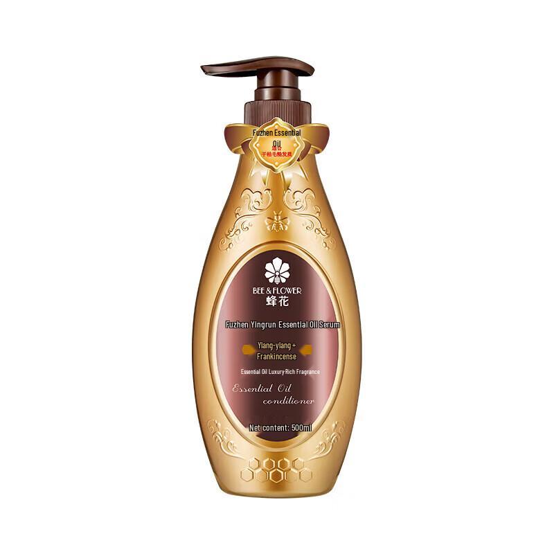 Fenghua Rich Essence Oil Hair Conditioner